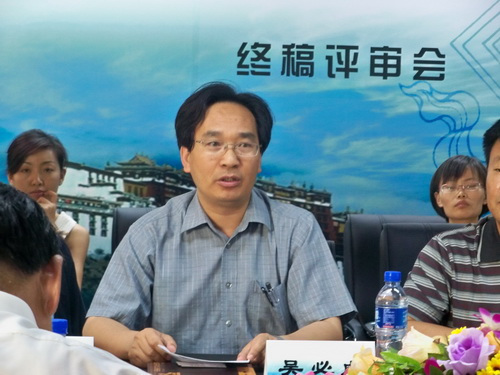 拉萨市旅游发展总体规划评审会在京圆满举行
