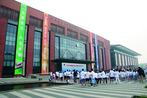 明星单位:北京体育大学
