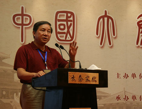 周天游:论秦文化的历史与现实价值