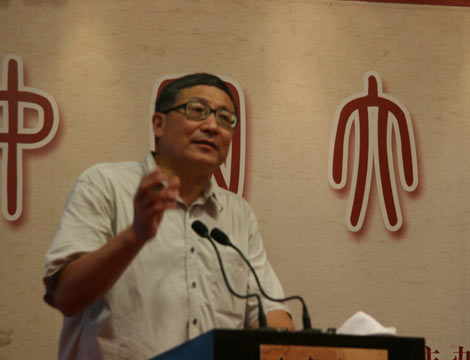 王子今:秦文化超地位的特征和跨时代的意义