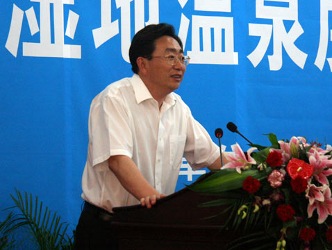 孙国相在盘锦湿地温泉度假区投资说明会上演讲