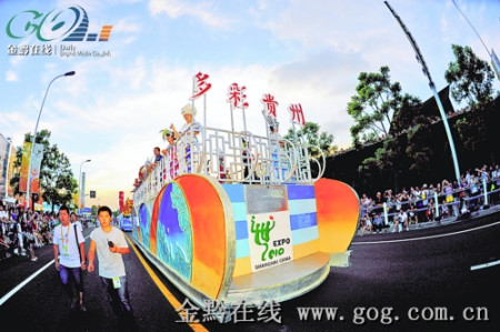 贵州民族姑娘小伙载歌载舞制造精彩