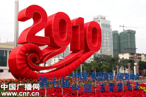 南宁:百万盆鲜花装点 喜迎“两会一节”