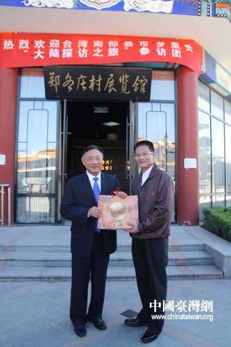 台湾南部县市乡里长参访北京昌平新农村(组图)