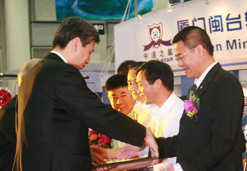 太姥山·2010中国青年喜爱的旅游目的地隆重揭晓