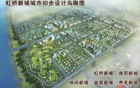 基建招商齐推进 江苏虹桥新城今年将初现芳容