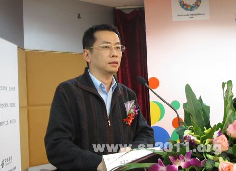 深圳通推出UU大运系列迷你卡产品(组图)