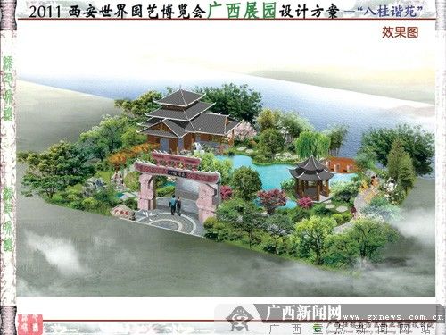 世园会广西园已建设完成