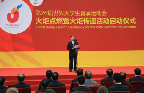 深圳大运会火炬传递启动仪式在北大举行(图)