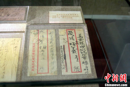 南昌新四军陈列馆新馆开馆 再现铁军风采(组图)