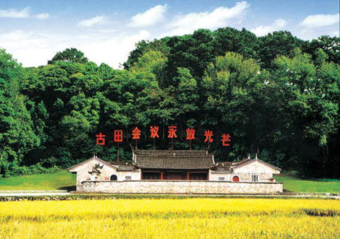 福建龙岩旅游——红色之旅(组图)