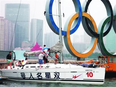 青岛帆船周:纽约豪华阵容帆船队来参赛(图)