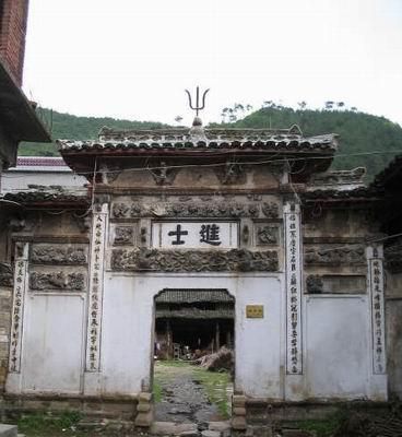 大皿村:明清古村山中藏(图)