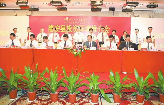 南宁投资政策咨询:一场咨询会 结出“五颗心”