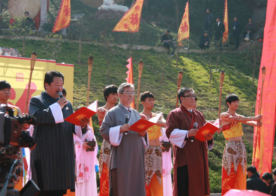 首届欧亚人祖山祈福文化旅游节在芜湖开幕(图)