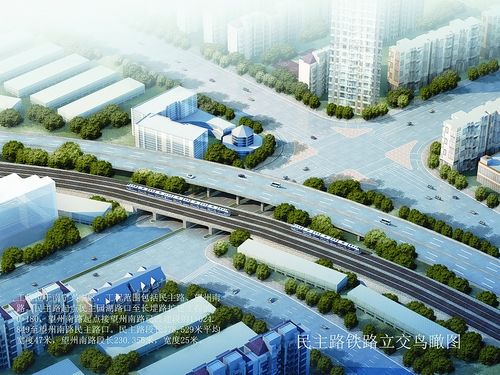 民主路铁路立交鸟瞰图 南宁五象新区拟再添3座跨江大桥