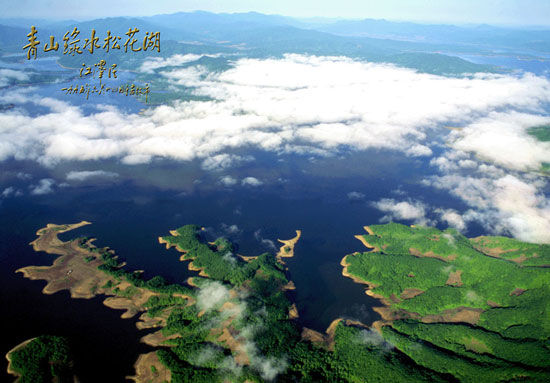 吉林市候选景区:吉林松花湖风景区(组图)