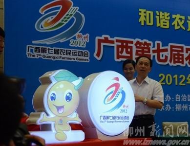 广西第七届农民运动会5月15日在柳州开幕 广西第七届农民运动会5月15日在柳州开幕(图)