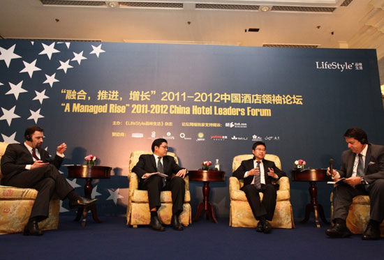 论坛现场 2011-2012“LifeStyle品味生活中国酒店领袖论坛”圆满落幕