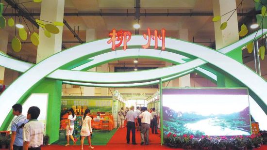 柳州展区设计独特 广西名特优农产品交易会 “柳”字号飘香八桂
