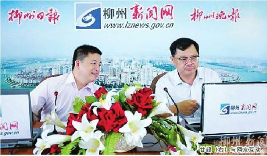 “五美五好”行动之柳州南区
