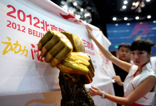 2012北京国际铁人三项赛开始接待运动员(图)