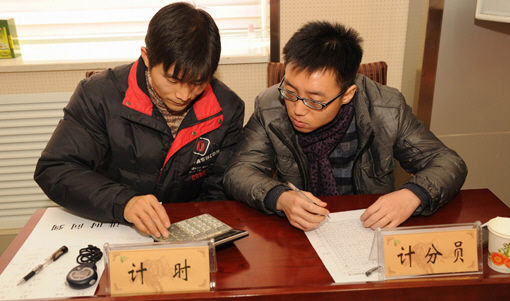 认真核对成绩 华山景区管委会举办职工演讲比赛
