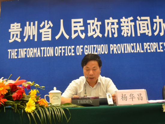 黔东南州委副书记杨华昌 贵州省黔东南州“旅游欢乐季”7月拉开帷幕