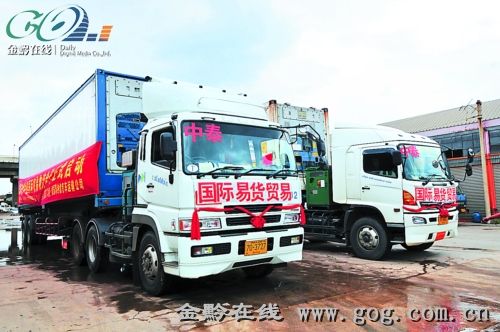 中泰“蔬菜换石油”。在云南边界,头天开往泰国出口蔬菜的大卡车,第二天装满石油返回了云南境内。 近看泛珠——走进“9+2”