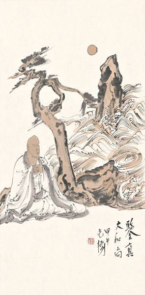 鉴真大和尚 范扬 《禅境-吕章申范扬写禅绘禅作品联展》于恭王府开展