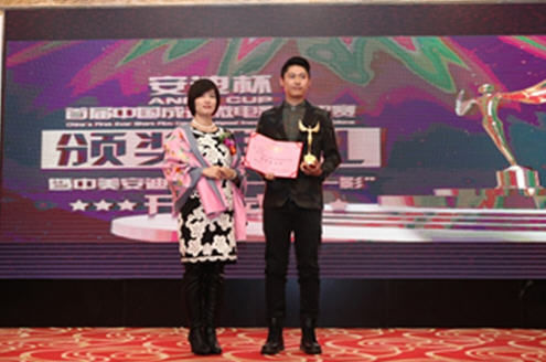 嘉宾为获奖者颁奖 首届中国成语微电影大奖赛在北京落幕