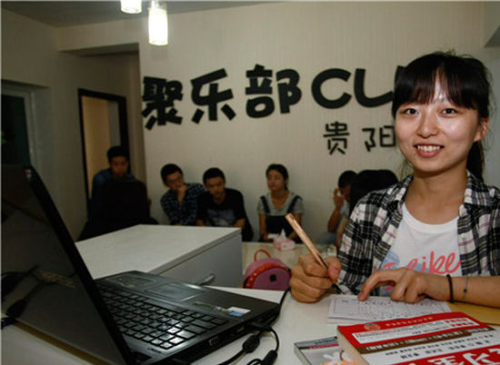 贵阳首家乌托邦式休闲吧后的“创客”梦