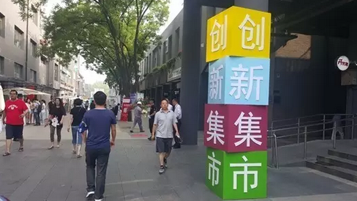 第三届Innoway创新创业节火热ing 第三届Innoway创新创业节火热ing
