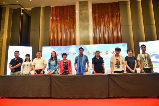 签约仪式合影 内蒙古旅游精彩亮相北交会