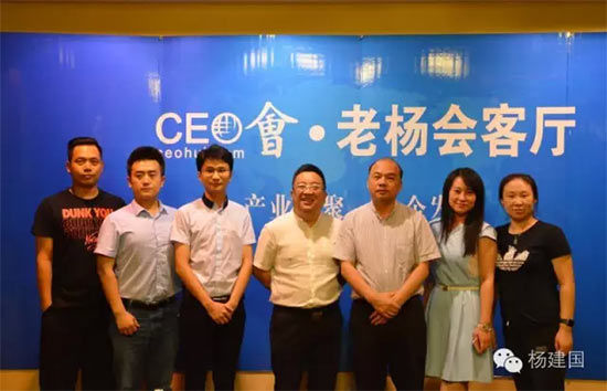主持人与到场嘉宾合影 杨建国对话郭洪钧:怎样把文化旅游做成家常菜
