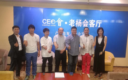 主持人与到场嘉宾合影 杨建国对话韩国专家:如何辨别一家正宗韩国餐厅