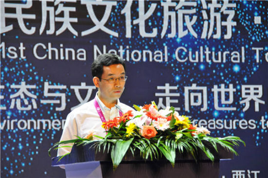 “中国民族文化旅游研究课题组”组长、中央民族大学管理学院旅游管理教研室主任彭建先生宣读宣言 周远钢 摄 2016首届“中国民族文化旅游·黔东南峰会”开幕式在雷山县举行