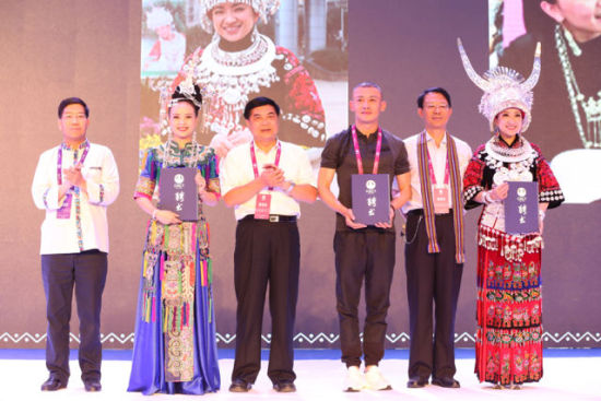 颁发证书 周远钢 摄 2016首届“中国民族文化旅游·黔东南峰会”开幕式在雷山县举行