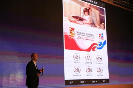 第五届亚欧博览会门票7月28日起发售 第五届亚欧博览会门票7月28日起发售