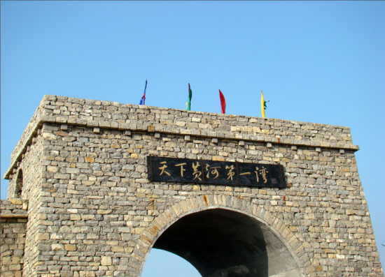 老牛湾旅游区 行走呼和浩特 悠游老牛湾