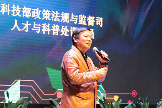 科技部政策法规与监督司人才与科普处调研员邱成利 2016年北京科技微视频大赛正式启动