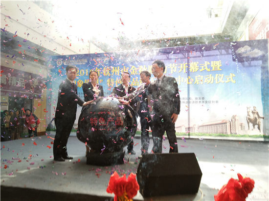 “印象钦州”购物体验中心启动仪式现场。韦兰思 摄 “印象钦州”一站式购物中心启动