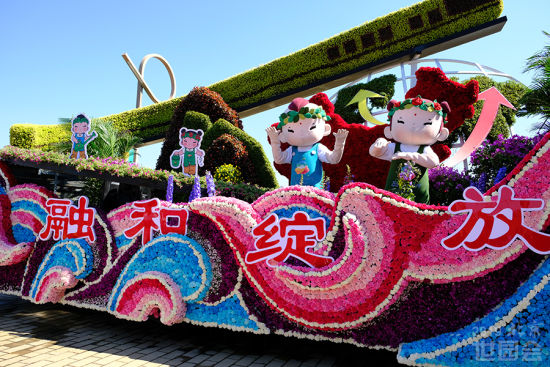 以2019世园会吉祥物小萌芽、小萌花为主题的立体花坛 走近世园花卉 提前领略北京世园会精彩