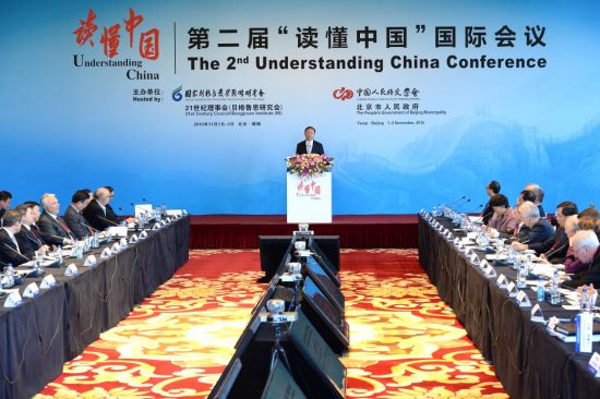 读懂中国现场 国际会都蜚声全世界