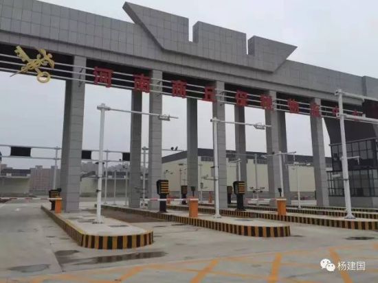 河南工业园区保税物流中心 虞城和自贸区发生联动