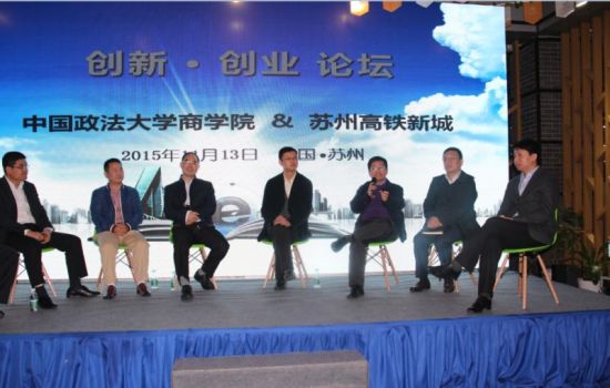 创客空间举办的论坛 苏州“新门户·创客空间”: “一位难求”的创新孵化器