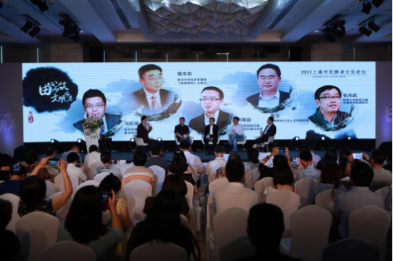 2017修身文化论坛在上海举行 由心而筑·文明而居——2017上海市民修身文化论坛举行