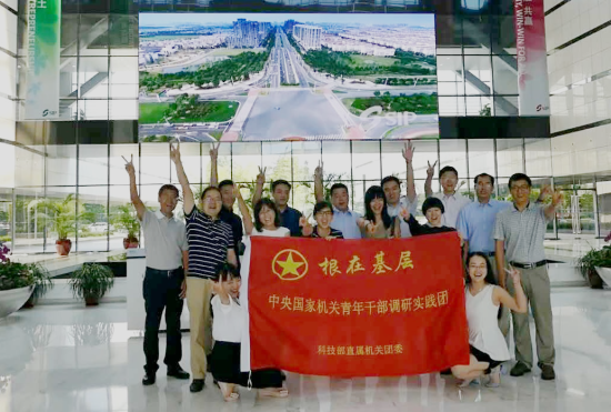 “纳米科技创新调研团”走进苏州工业园区 “纳米科技创新调研团”走进苏州工业园区