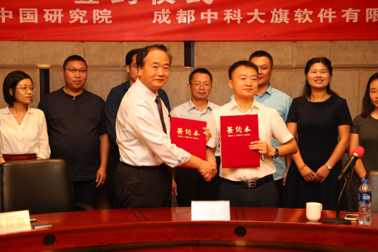 “中国旅游大数据工程中心”成立及签约仪式在京举行 “中国旅游大数据工程中心”成立及签约仪式在京举行