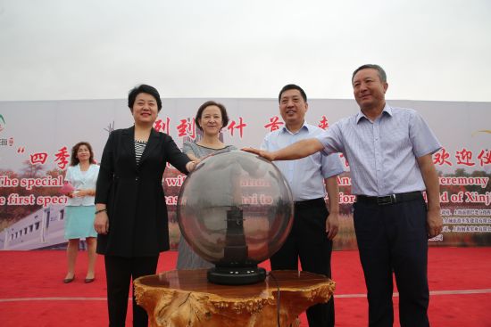 启动仪式 旅游援疆首发专列欢迎仪式隆重举行
